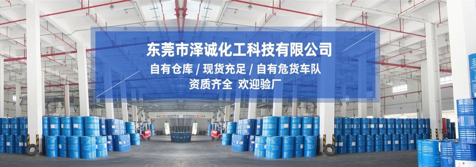 url(http://13528680029.com/theme/TP000163/pic/banner1.jpg)