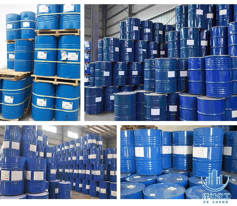 供应MIBK 甲基异丁基甲酮 甲基异丁酮